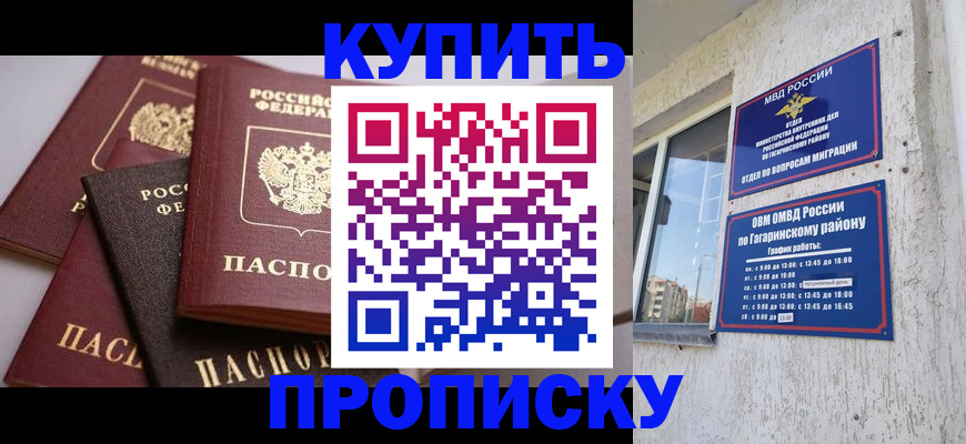 найти адрес прописки в Ликино-Дулёво