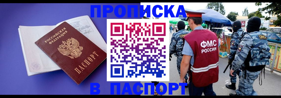 найти адрес прописки в Ликино-Дулёво