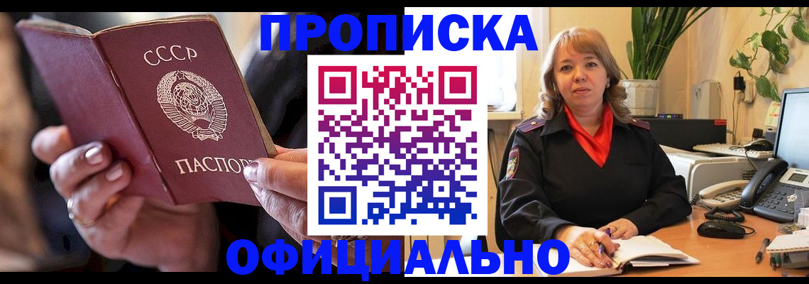 миграционный учет в Ликино-Дулёво